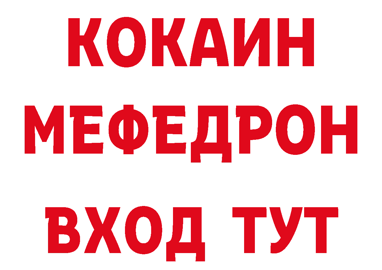 Первитин винт как войти даркнет гидра Черногорск