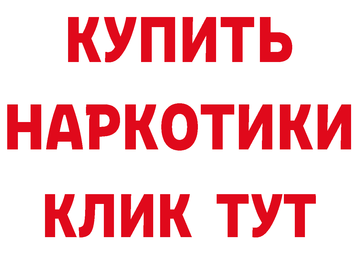 Купить закладку дарк нет формула Черногорск