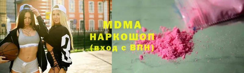 MDMA VHQ  продажа наркотиков  Черногорск 